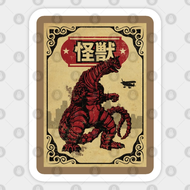 Vintage City Kaiju Sticker by CTShirts